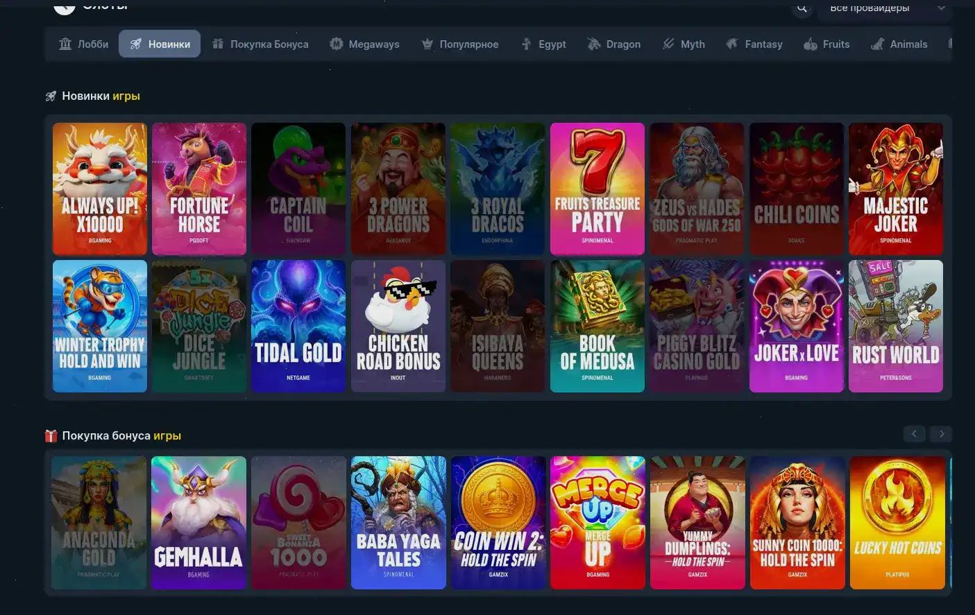 Мобильная версия Champion casino на смартфоне